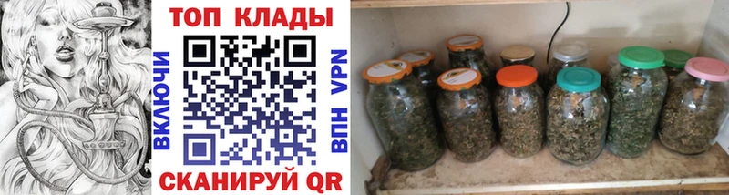 Где купить наркотики Рославль OMG сайт  Alpha-PVP  ГАШИШ  Cocaine  Бошки Шишки 