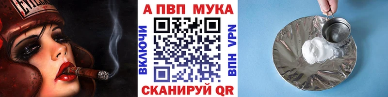 Альфа ПВП СК КРИС Рославль