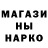 Метадон methadone Marc Linneboden