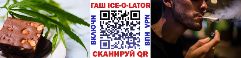 наркотики  Рославль  Печенье с ТГК марихуана 