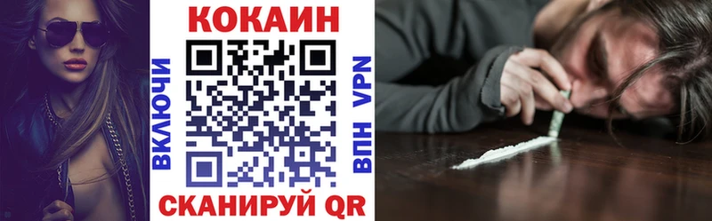 Cocaine VHQ  Рославль 