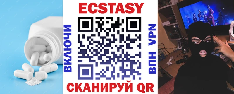 ЭКСТАЗИ mix  Рославль 