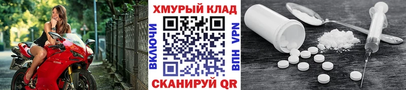 Героин хмурый  Рославль 