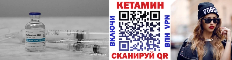 shop как зайти  Рославль  КЕТАМИН VHQ 