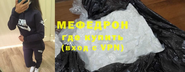 прущая мука Абаза