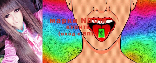 марки nbome Абинск