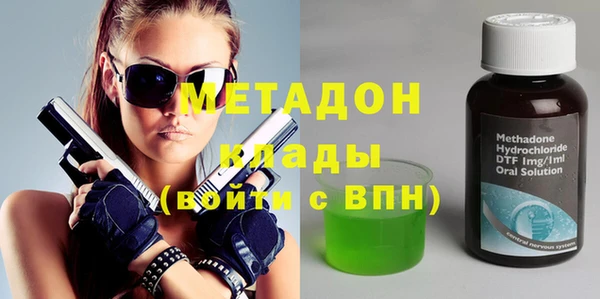 СК Абдулино