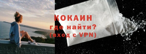 прущая мука Абаза