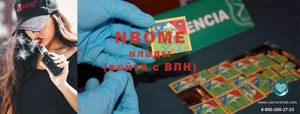 прущая мука Абаза