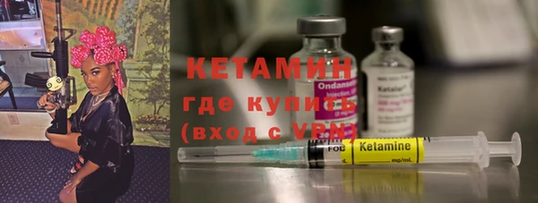 кокаин VHQ Дмитровск