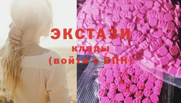 марки nbome Абинск