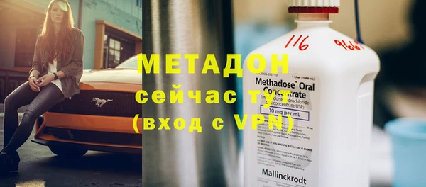 MDMA Premium VHQ Дмитриев