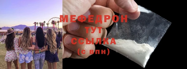 СК Абдулино