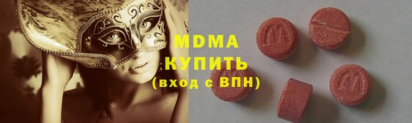 марки nbome Абинск
