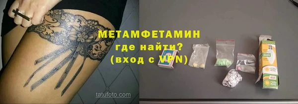 СК Абдулино