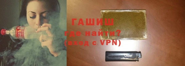 прущая мука Абаза