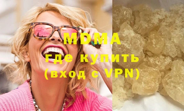 прущая мука Абаза