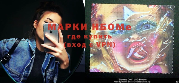 марки nbome Абинск
