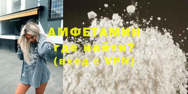 прущая мука Абаза