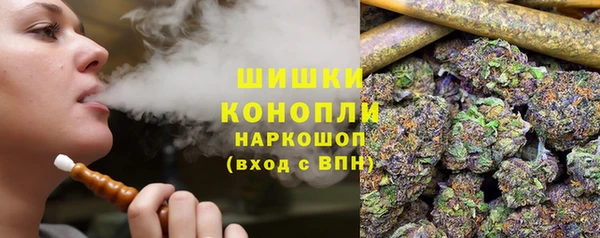 марки nbome Абинск