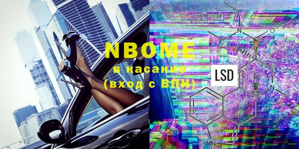 марки nbome Абинск