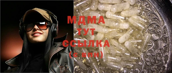 прущая мука Абаза