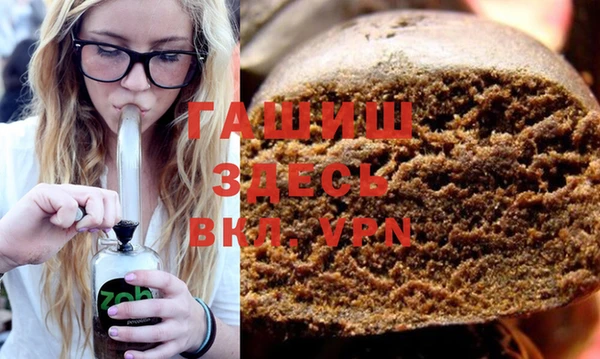 прущая мука Абаза