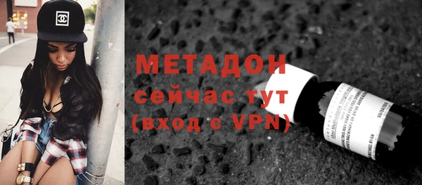 марки nbome Абинск
