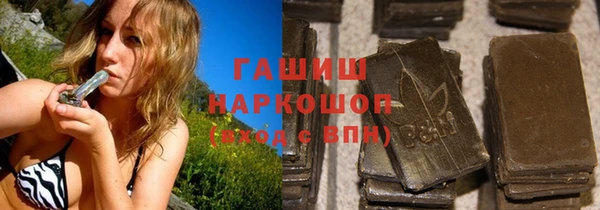 марки nbome Абинск
