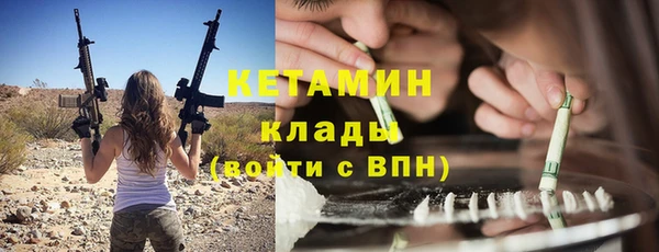 стафф Дмитров