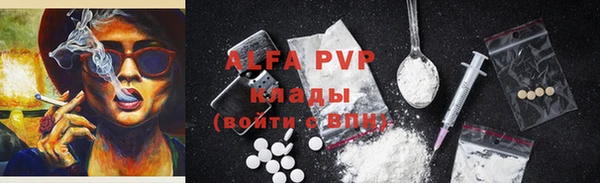 прущая мука Абаза