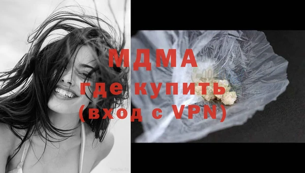прущая мука Абаза