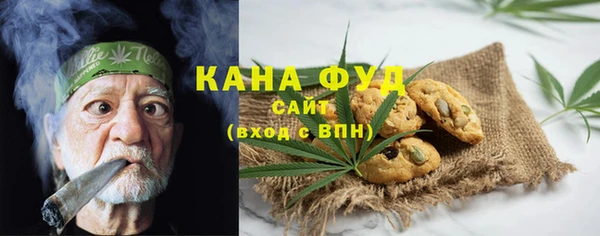 марки nbome Абинск