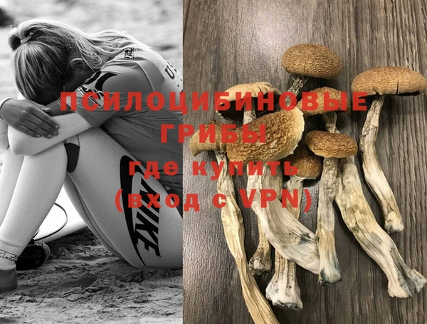 марки nbome Абинск