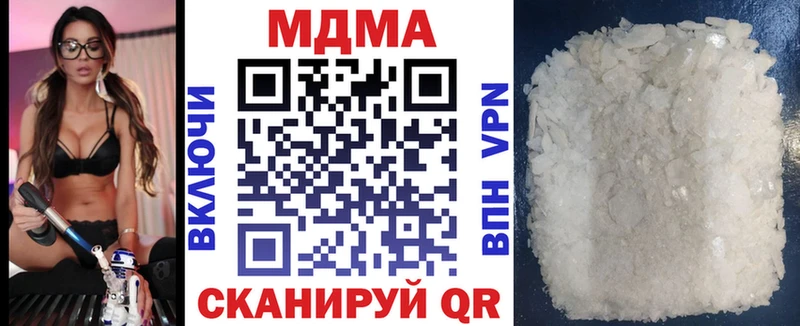 МДМА молли  купить  цена  Рославль 