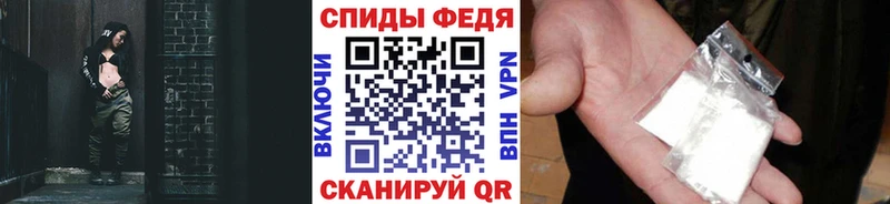 продажа наркотиков  Рославль  МЕТАМФЕТАМИН Methamphetamine 