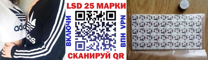 OMG вход  Рославль  Марки N-bome 1500мкг 