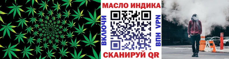 ТГК гашишное масло  Рославль 