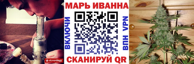 МАРИХУАНА ГИДРОПОН  Рославль 